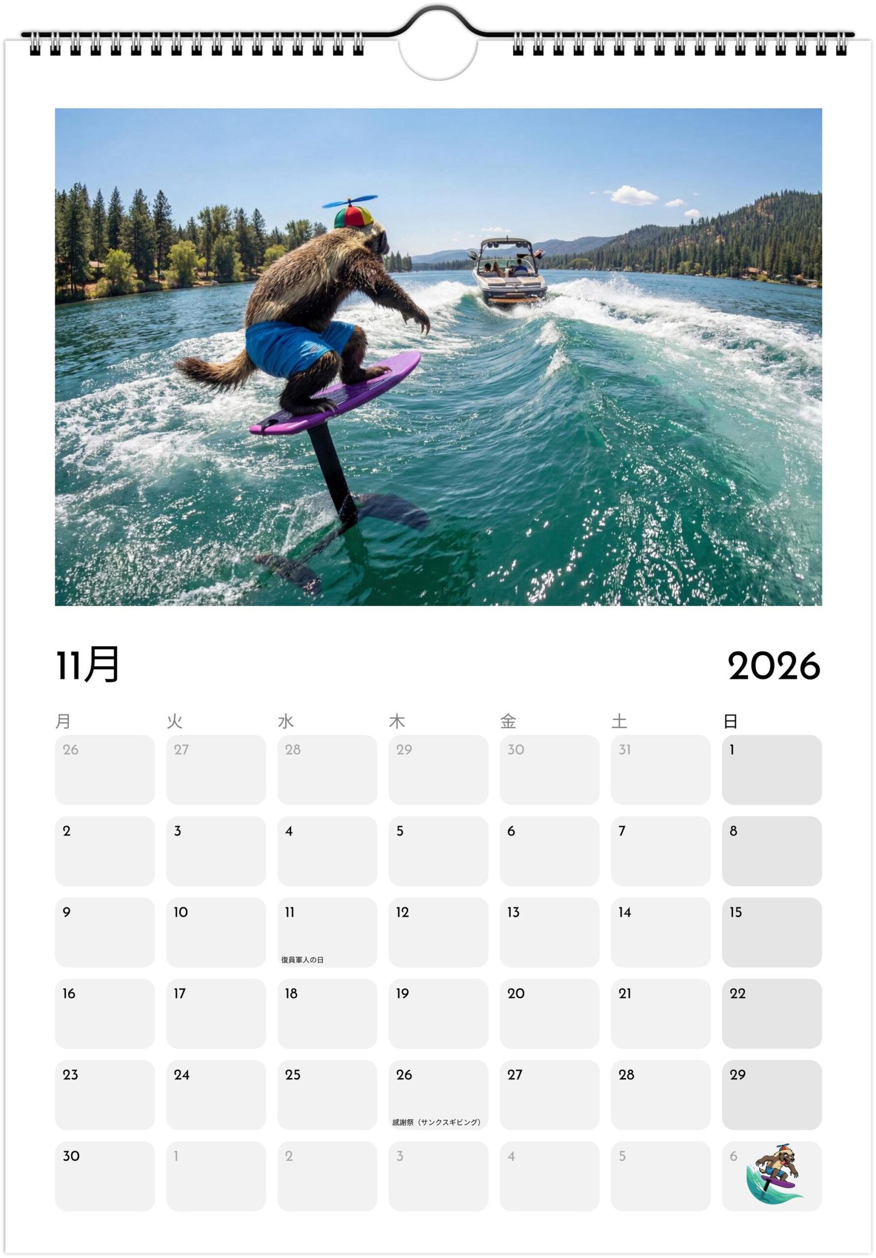Foiling Freaks Wall Calendar 2026 (EU & Rest of World) - Printed in Japanese - Image 12